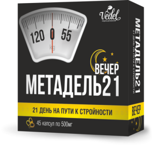 Метадель21 (вечер)