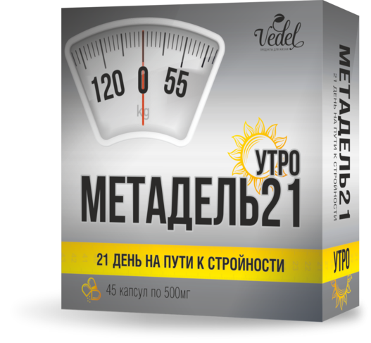 Метадель21 (утро) - активатор метаболизма