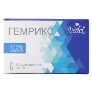 Гемрикс, 30 шт. по 1г (суппозитории)