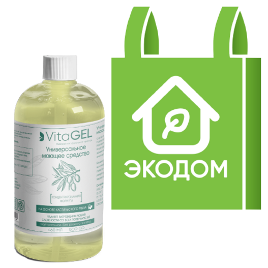 Пакет "Экодом" Vitagel- 4шт., Фир.пак. - 1шт., Каталог- 1шт