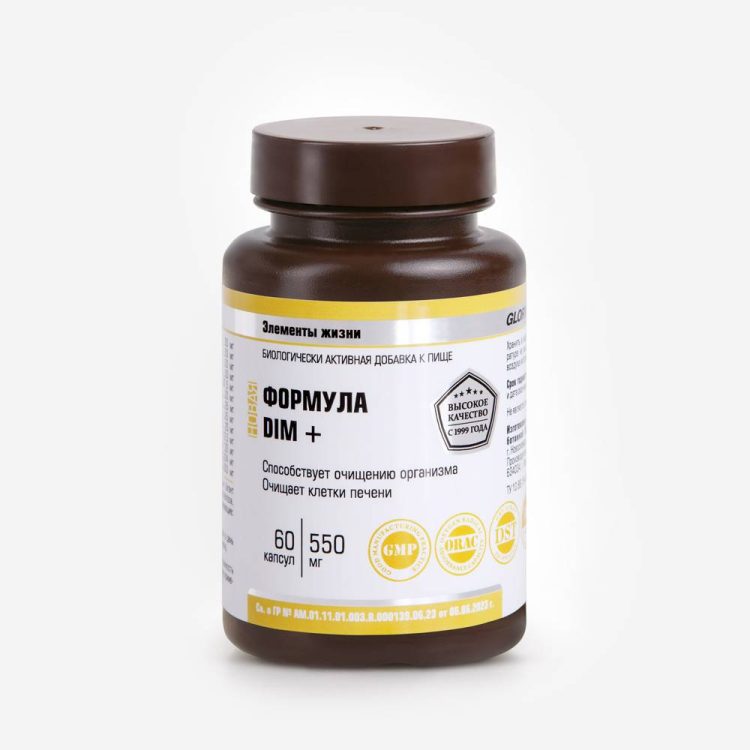 Фитокомплекс Новая Формула DIM + — упаковка