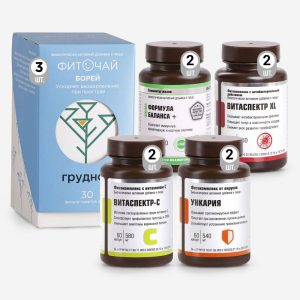 Супер Иммунитет Gloryon полный курс укрепления