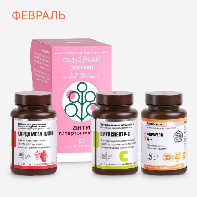 Набор «Мужское здоровье» Сила, выносливость и защита сердца — продукт Глорион