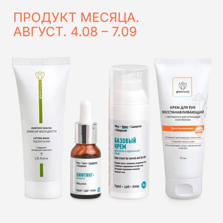 Косметика DOSIDO