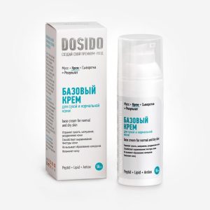Базовый крем DOSIDO для сухой и нормальной кожи
