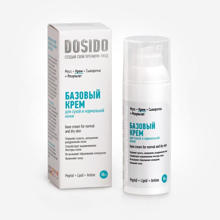 Базовый крем DOSIDO для сухой и нормальной кожи