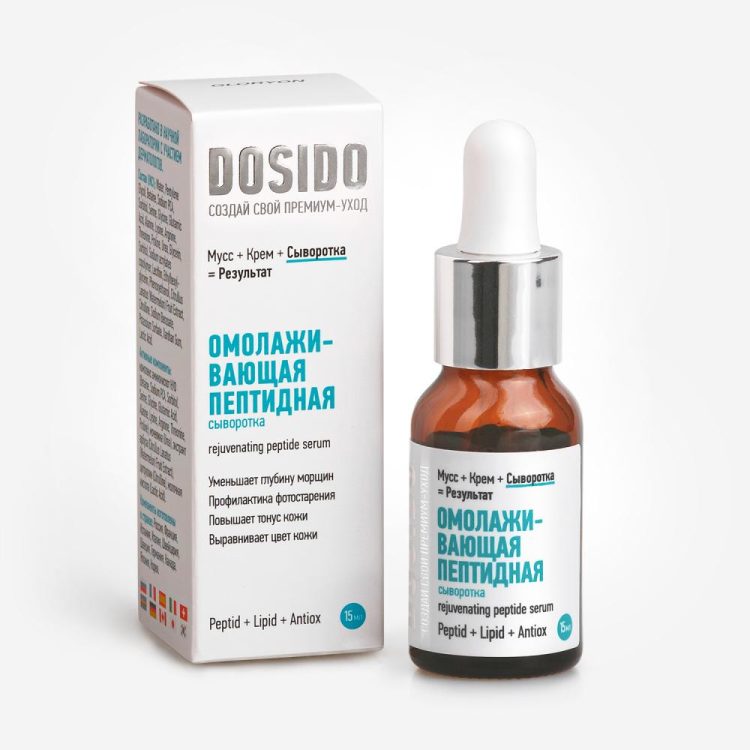 Омолаживающая пептидная сыворотка DOSIDO