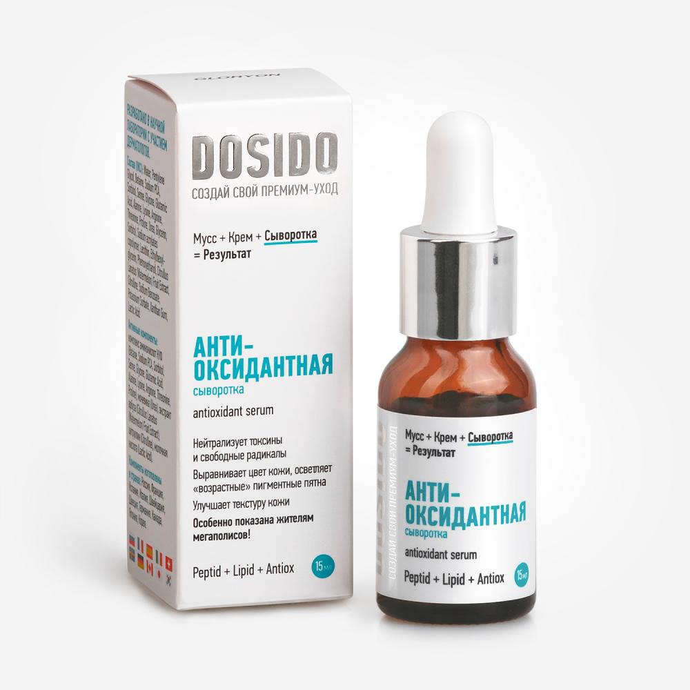 Антиоксидантная сыворотка DOSIDO с ресвератролом и CoQ10