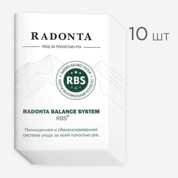 Буклет Radonta Balance System (RBS) — упаковка 10 шт