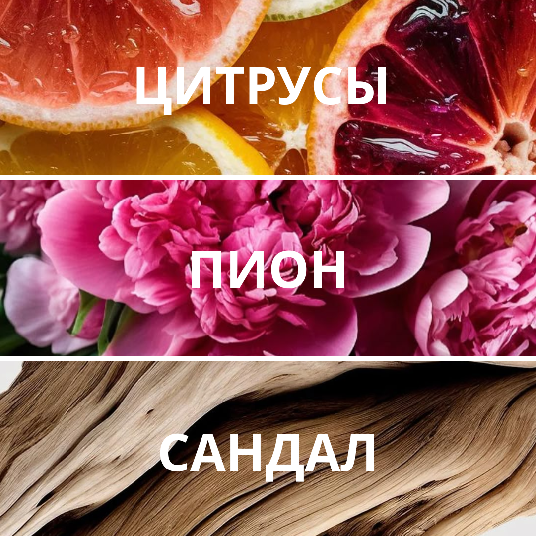 Nuage Peony, парфюмерная вода, 1,5 мл — изображение 2