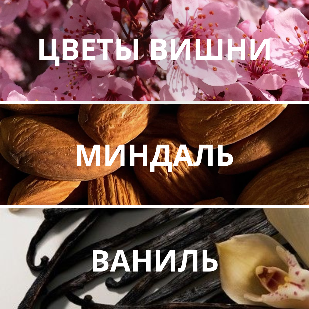 Dark Vanilla & Cherry Blossom, парфюмерная вода, 20 мл — изображение 2
