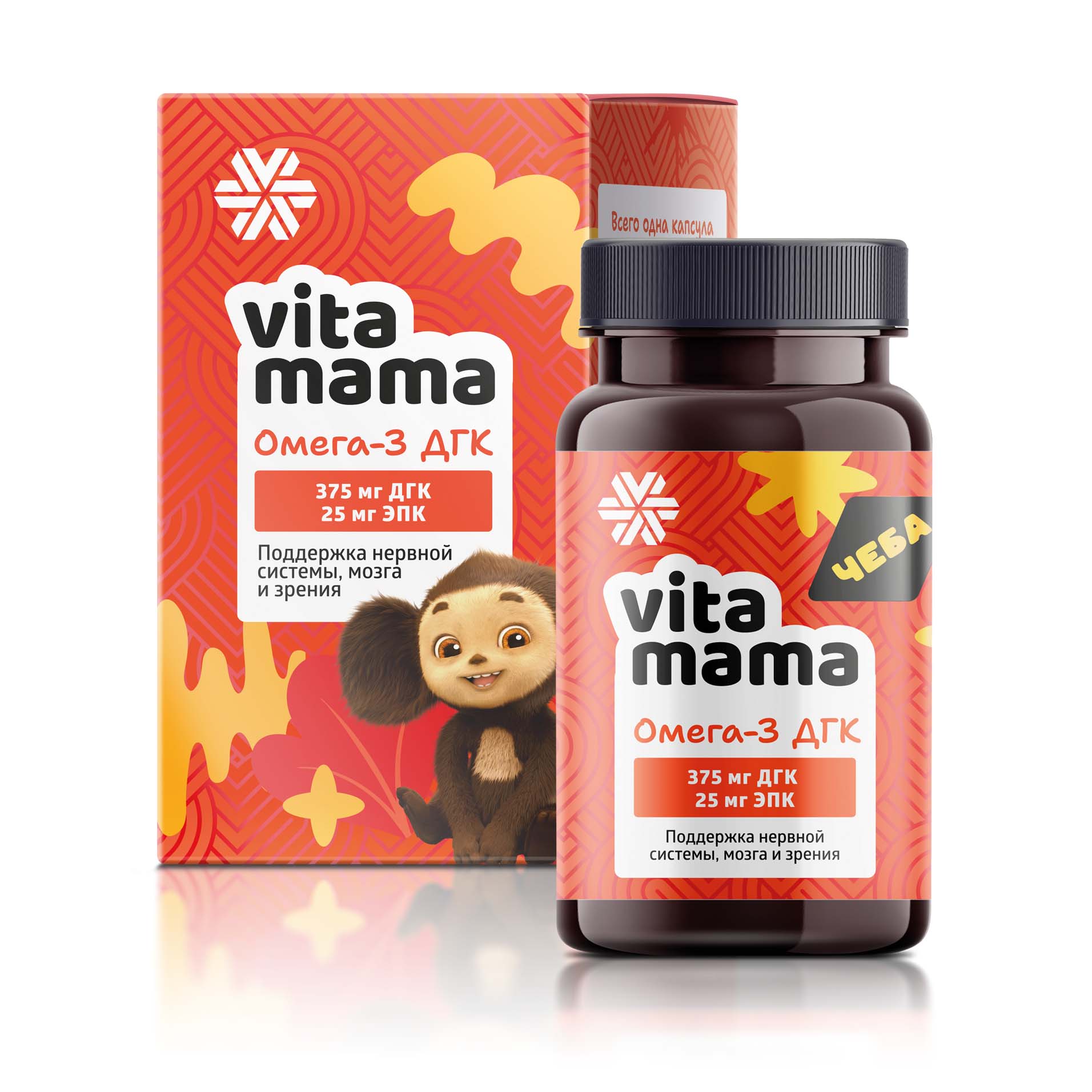 Омега-3 ДГК VITAMAMA — 375 мг докозагексаеновой кислоты