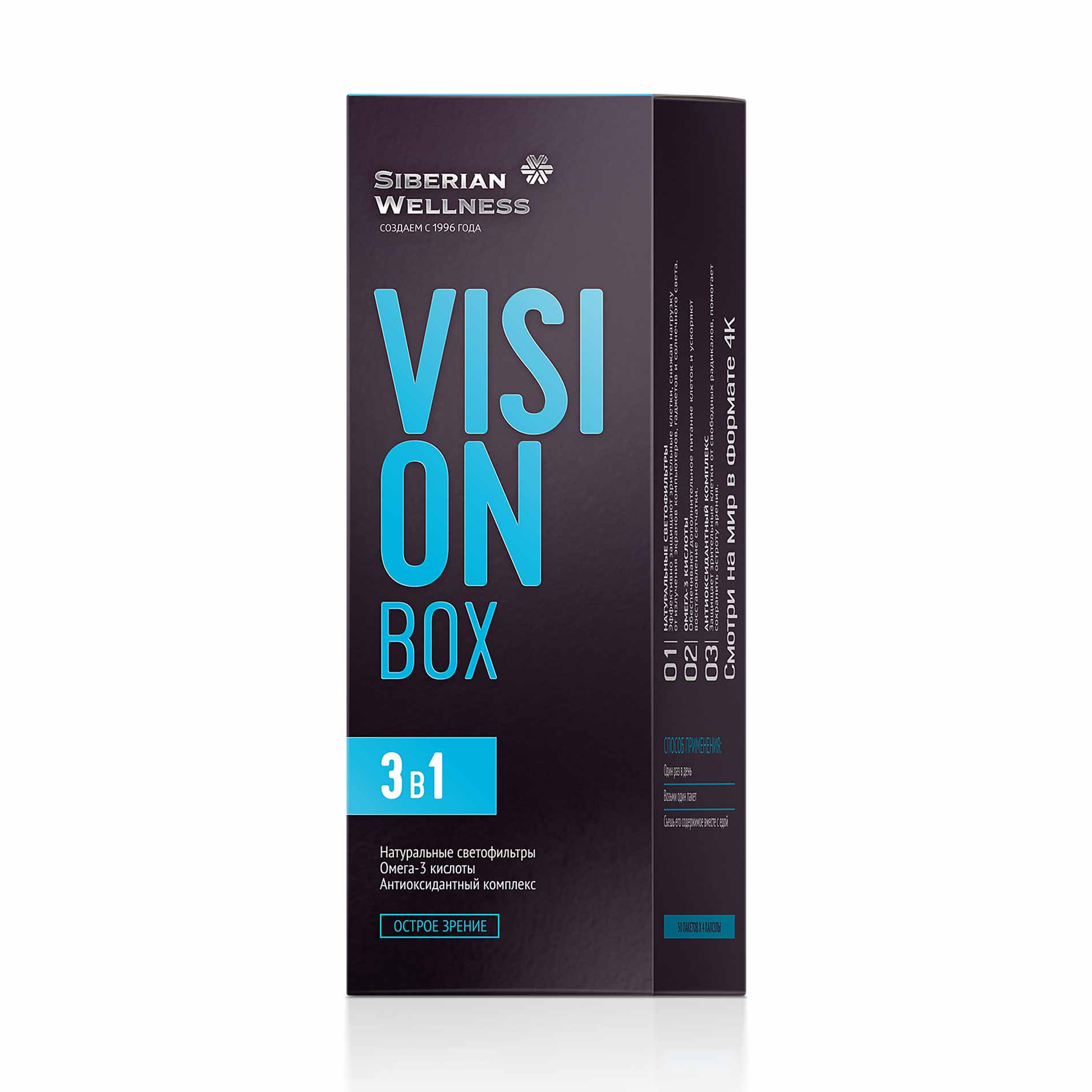 Vision Box Острое зрение при экранной нагрузке — изображение 2