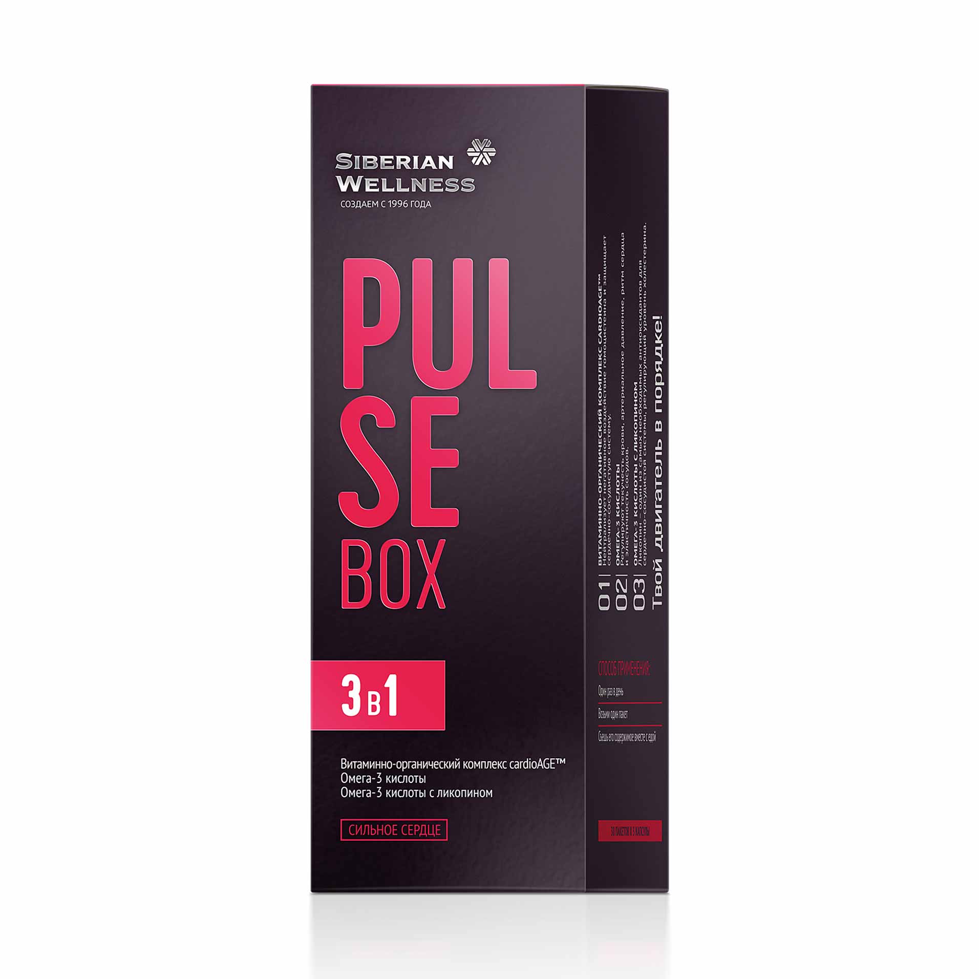 Pulse Box — упаковка