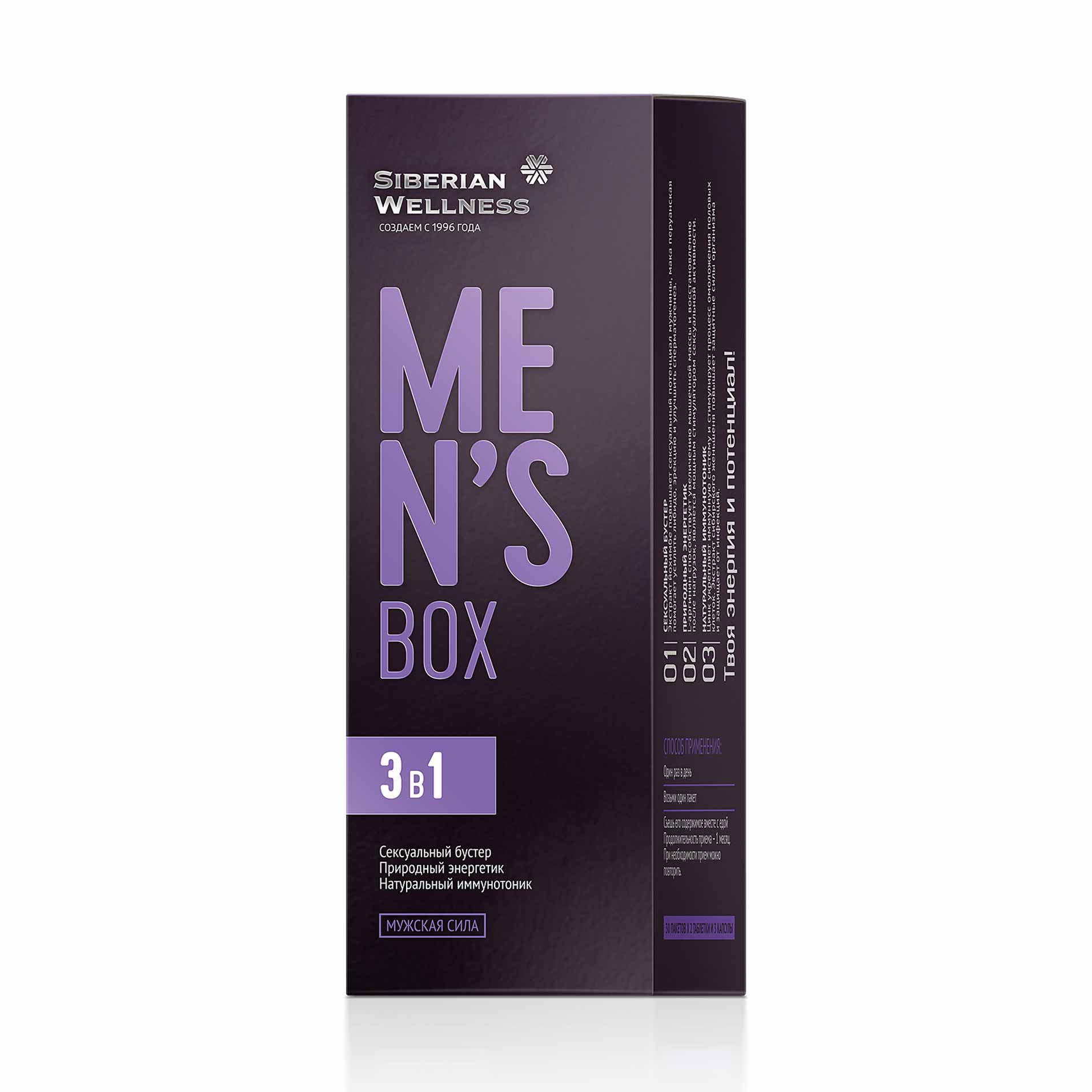 MEN'S BOX — упаковка