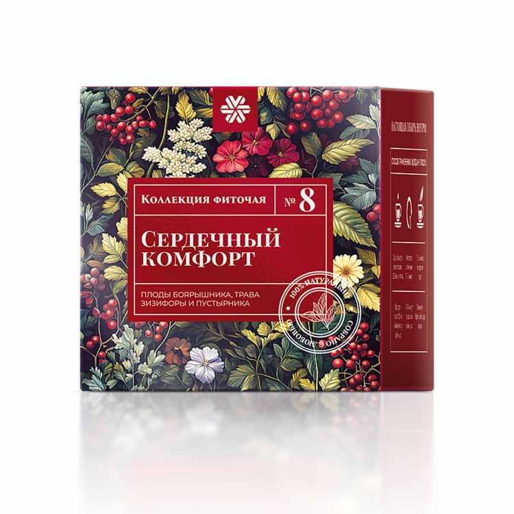 Фиточай №8 Сердечный комфорт — коробка 30 фильтр-пакетов