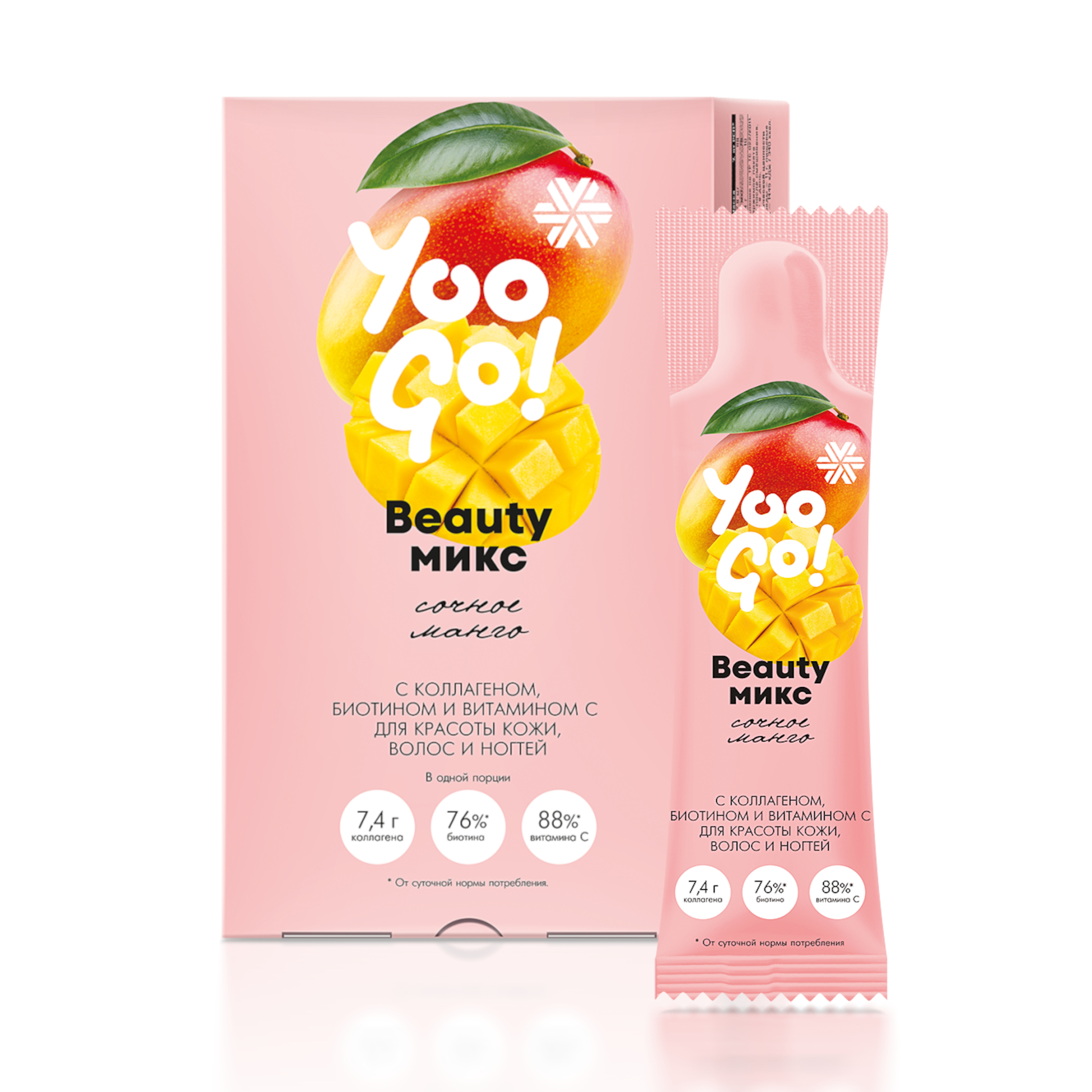Beauty-микс с коллагеном и манго — функциональный напиток в стиках